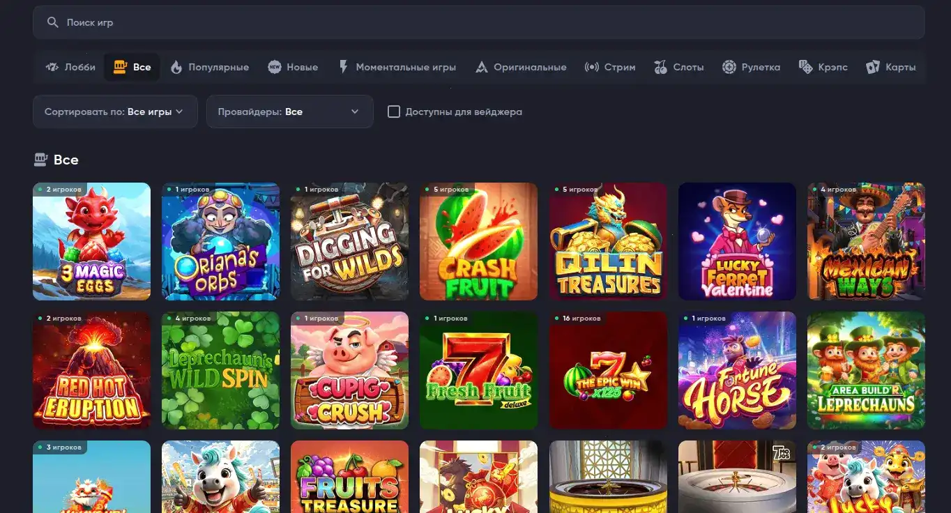 зеркало Vulkan Grand